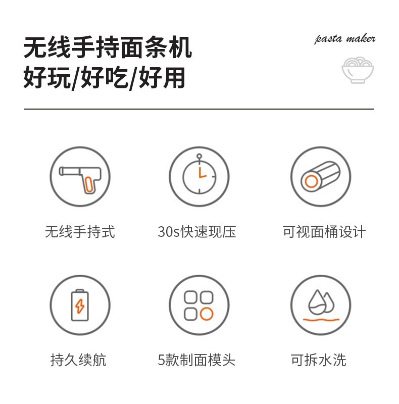 新款面条机家用压面机小型电动便携充电手持压面枪无线详情14
