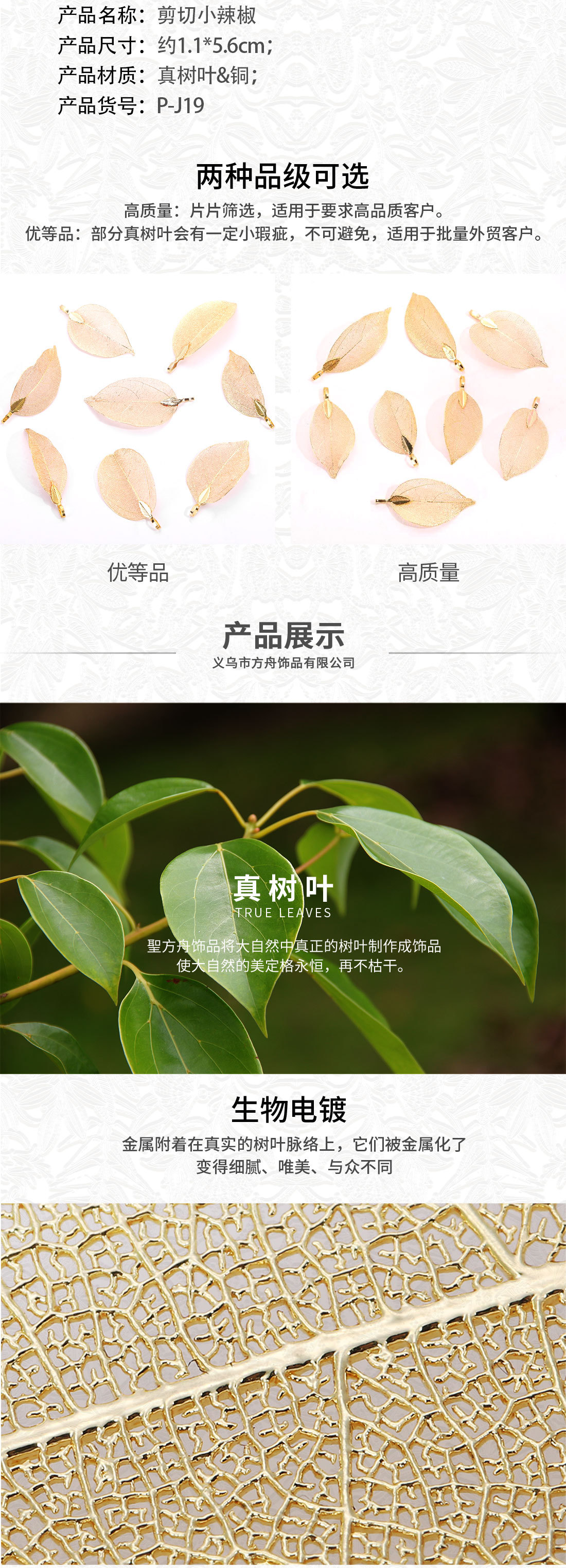 Natural leaf cut leaves, small chili peppers, earrings, accessories, necklaces, pendants, diy handicrafts, semi-finished materials pic 4