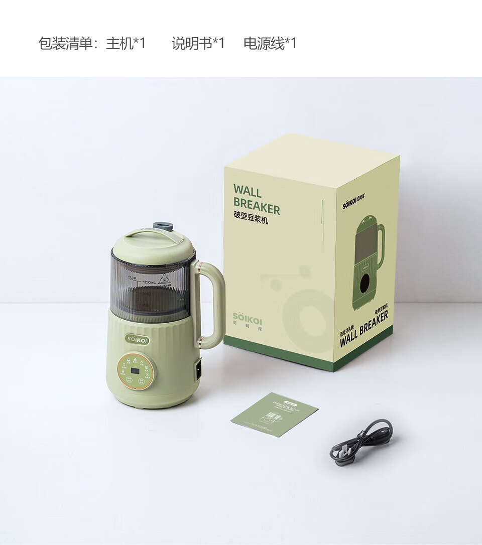 Sizaku YEK-DJ07E Home multi-functional Blender Avocado Green Touch-controlled Preset Timer Blender pic 24