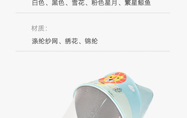 婴儿车蚊帐全罩式通用宝宝推车防蚊罩加大网纱遮阳儿童手推车蚊帐详情37