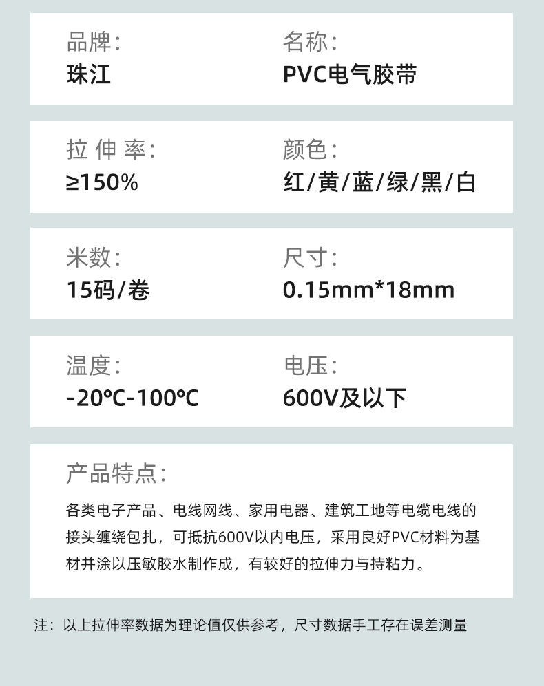 台隆-主图2_11