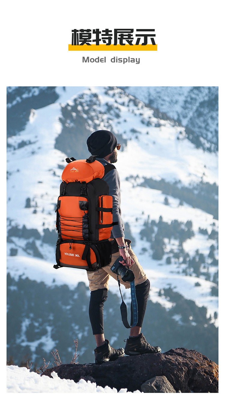 90L登山徒步包大容量户外旅行双肩包防水野营驴友骑行打工行李包详情19