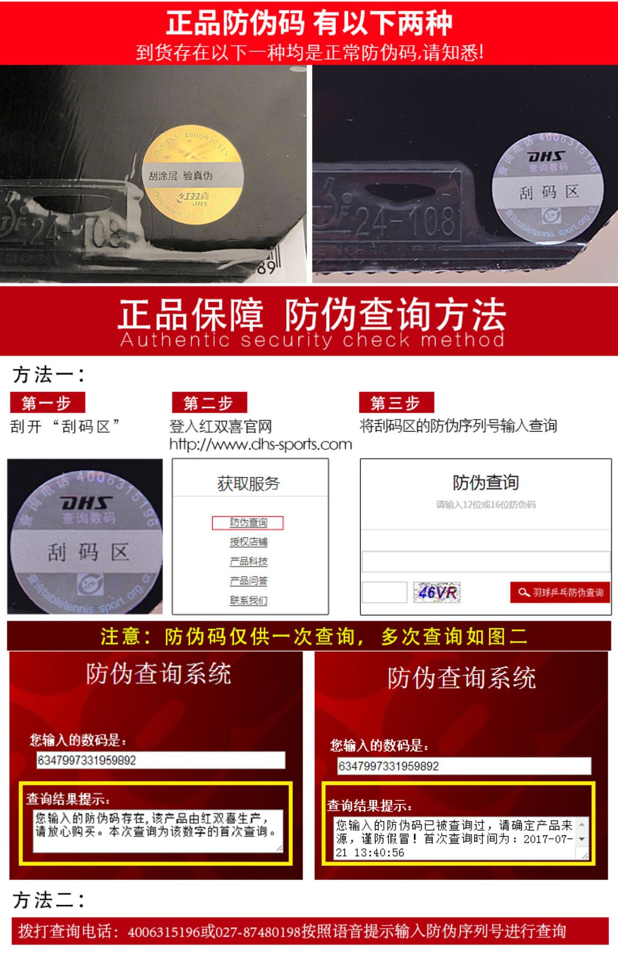 Red Double Happiness Kuangbiao 3 Table Tennis Racket Rubber Adhesive Kuangbiao 3 Table Tennis Rubber Reverse Rubber Sleeve Rubber Pu Kuangsan Genuine product pic 14