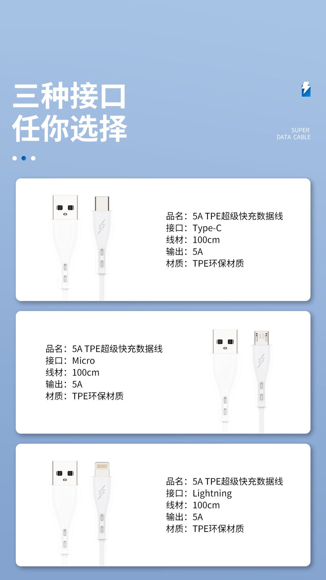 M01 data cable with multiple interfaces is suitable for Apple/Android /Type-c safe fast charging cable wholesale 5A pic 11