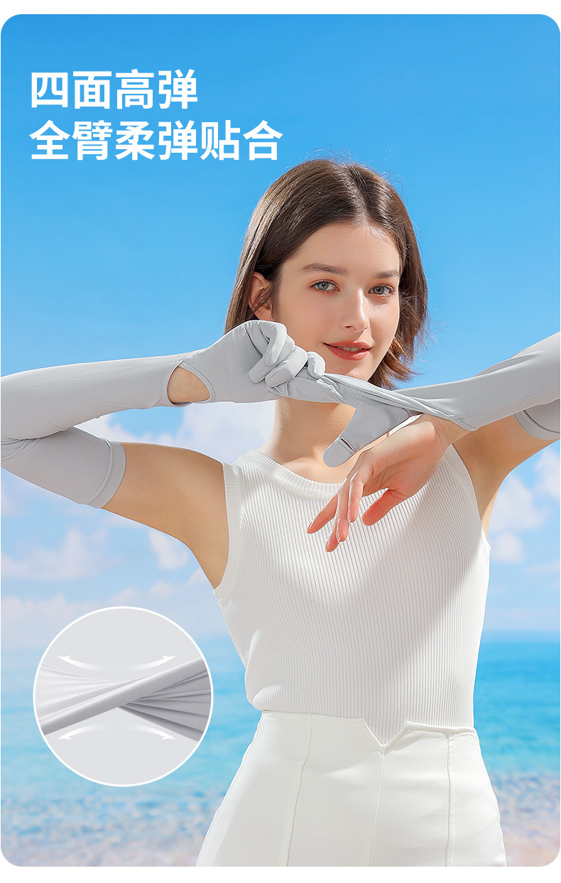 新款防晒手套女士长款夏季骑行防滑抗紫外线冰丝袖套翻指触屏XG69详情21