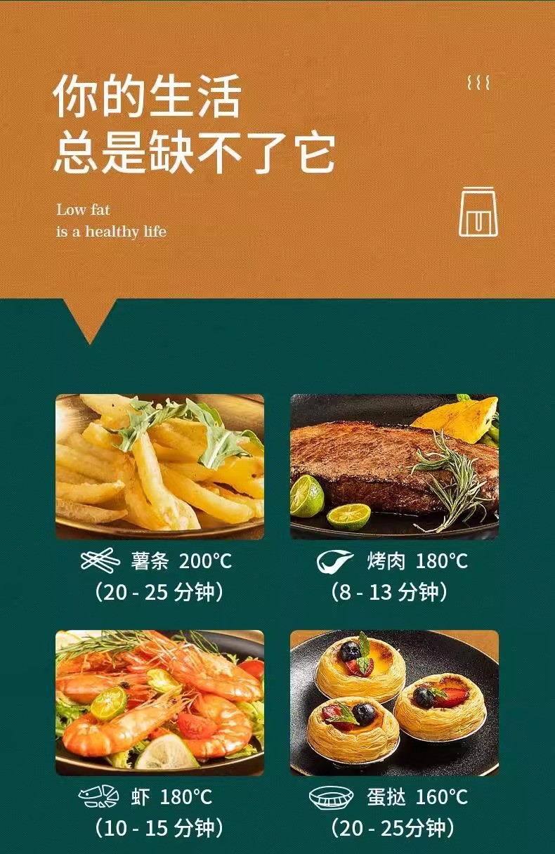 新款志高智能空气炸锅可视大容量无油烟多功能全自动6L家用电炸锅详情7