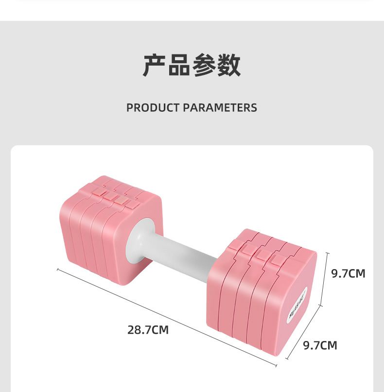 可拆卸哑铃女士健身 家用小哑铃可调节重量LB款 批发跨境调节哑铃详情27