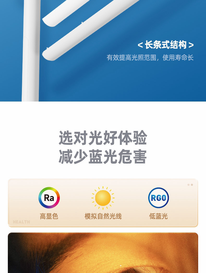 创意USB插座LED台灯护眼灯学生学习阅读书写书桌宿舍卧室床头灯详情7