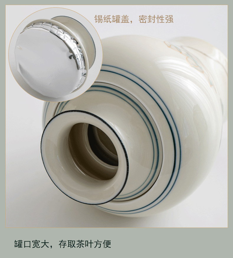 国风雅致精美手提布包茶叶罐礼盒空盒绿茶白茶龙井陶瓷密封罐陶罐详情17