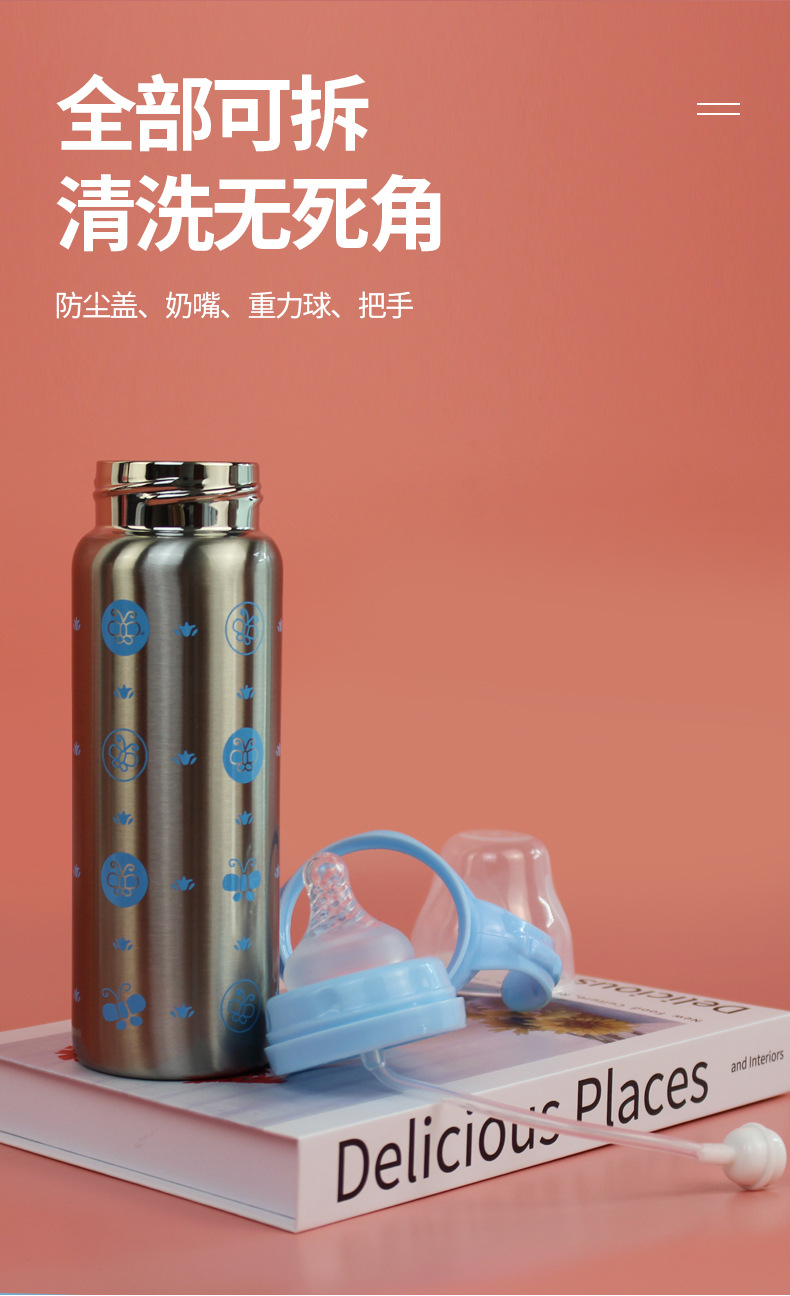 外贸批发304不锈钢婴儿奶瓶宽口径带手柄吸管奶瓶双层防摔保温杯详情6