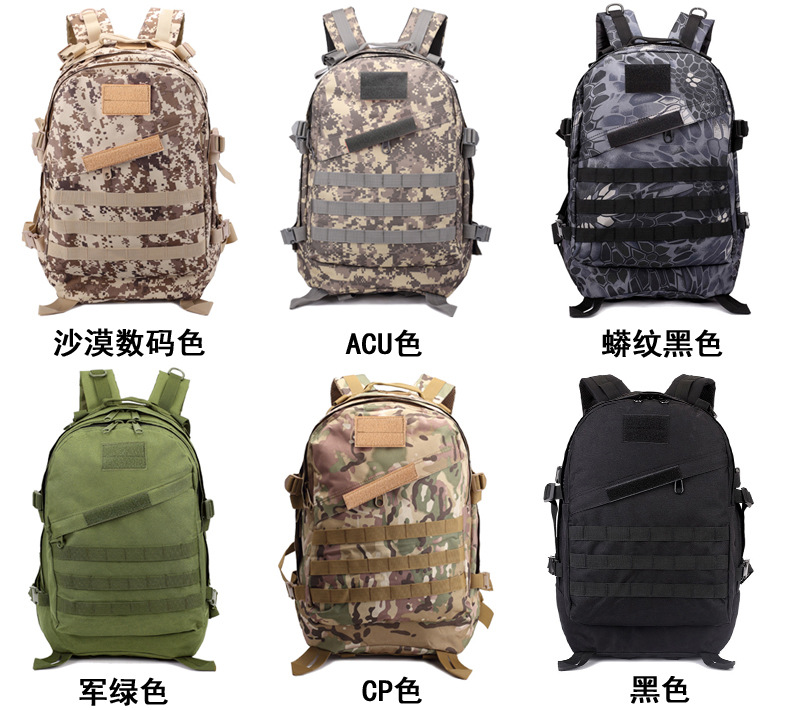 Yitu Military Fan PUBG 3D Tactical Bag for Men, multi-functional sports outdoor camouflage backpack pic 3
