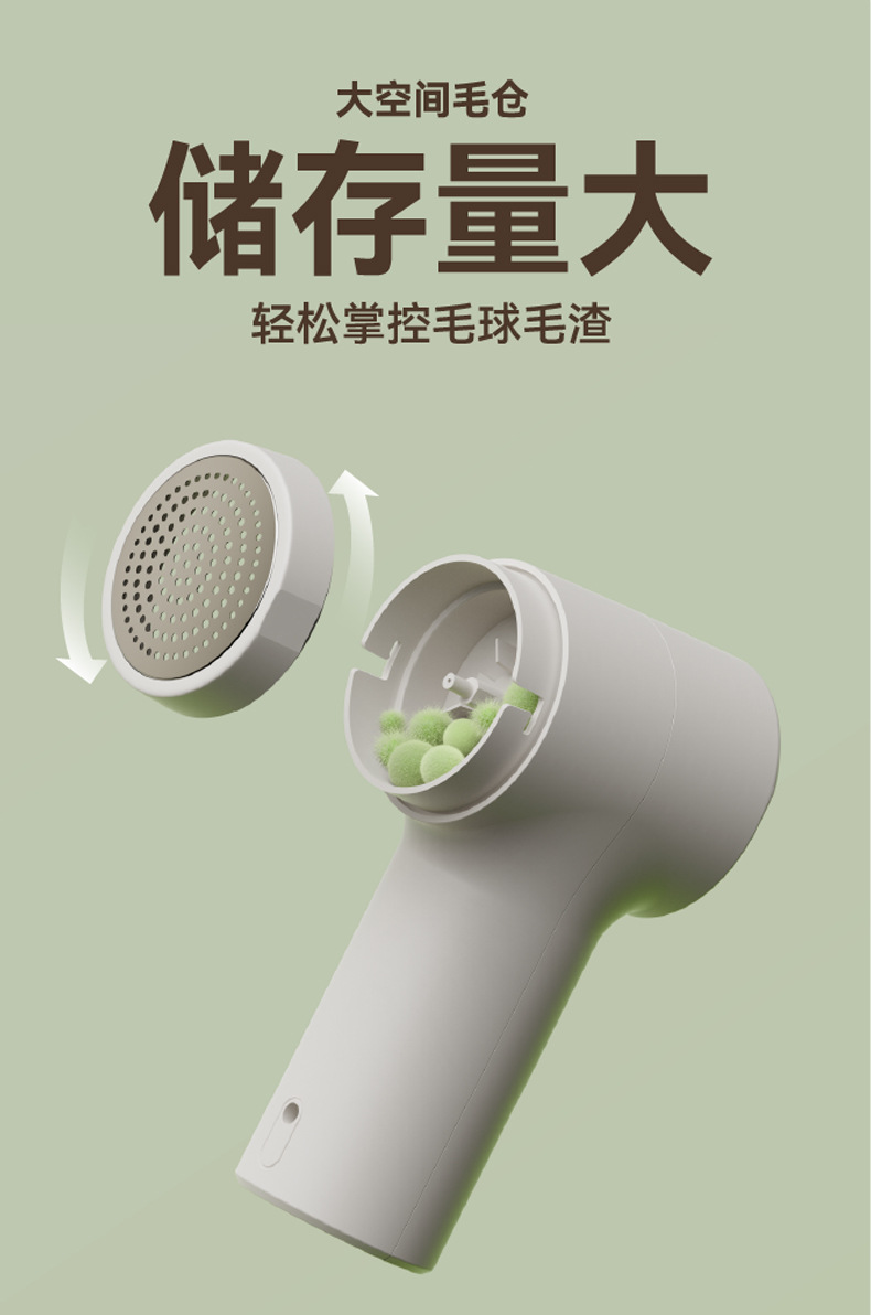 毛球修剪器家用衣物修剪器充电式刮毛球机衣服打毛器毛衣去球神器详情14