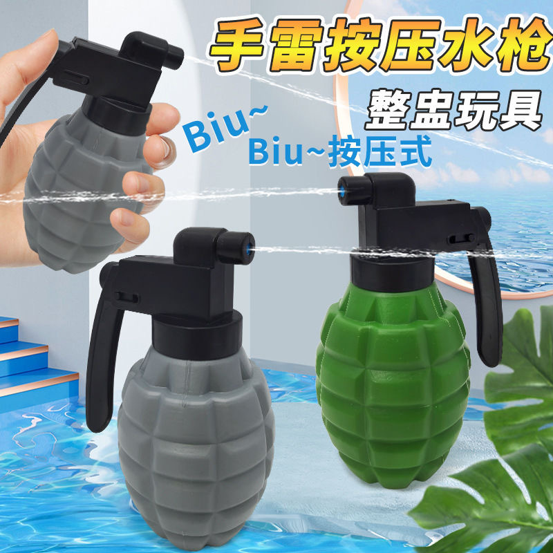 Novel and interesting grenade shaped water gun toys, military water gun toys, summer water play water gun toys, cross-border supply pic 2