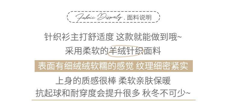 针织打底衫女早春今年流行的漂亮内搭半高领毛衣修身长袖中领上衣详情3