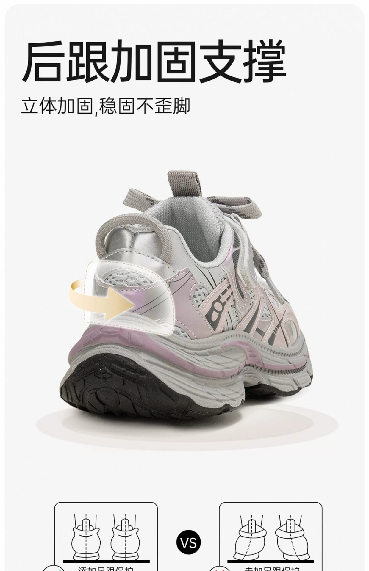 女童鞋运动鞋2025新款春秋儿童老爹鞋韩版小女孩休闲鞋跑步鞋耐磨详情11