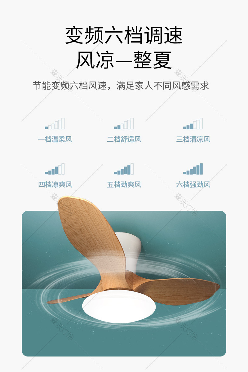 智能奶油风网红吸顶风扇灯卧室简约吊扇灯餐厅书房家用电风扇灯具详情19
