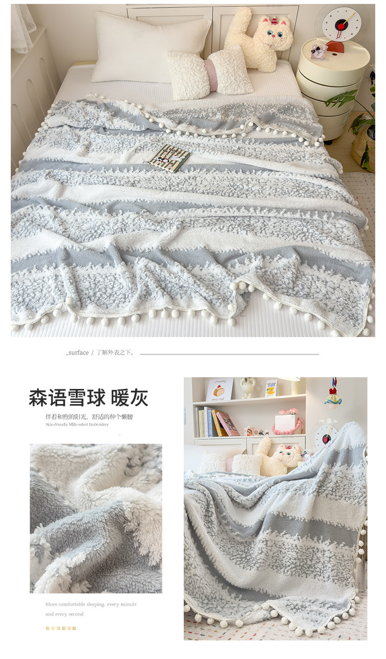 秋冬季新品星绒梦语毛球多功能毛毯云纹绒阳离子混纺毯子森语雪球详情36