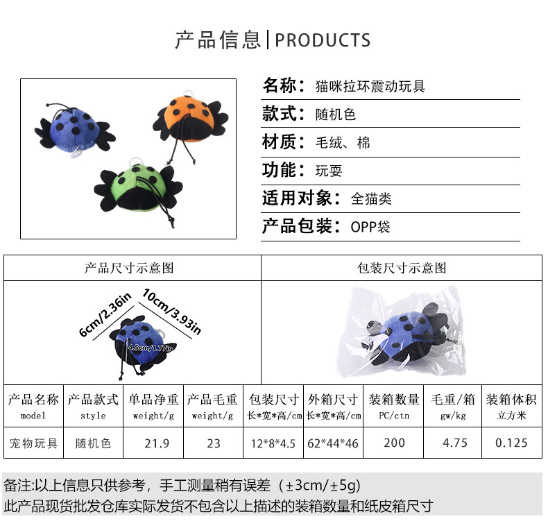 Z厂家现货热销爆款配件猫玩具塑料铃铛球宠物猫咪用品球形玩具详情8
