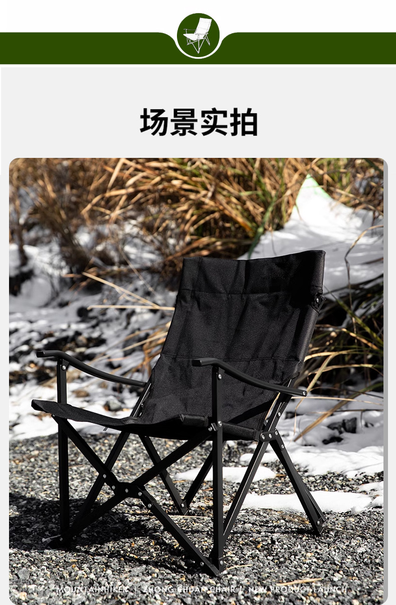 户外小川折叠椅便携靠背椅中川椅露营钓鱼帆布久舒适露营椅详情14