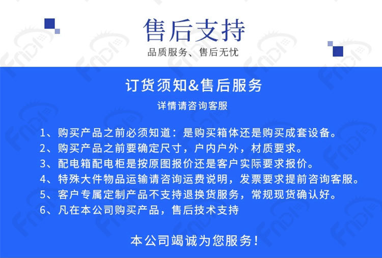 deye hybrid inverter 15kw, 20kw, 25kw three-phase European version solar photovoltaic inverter IP65 pic 10