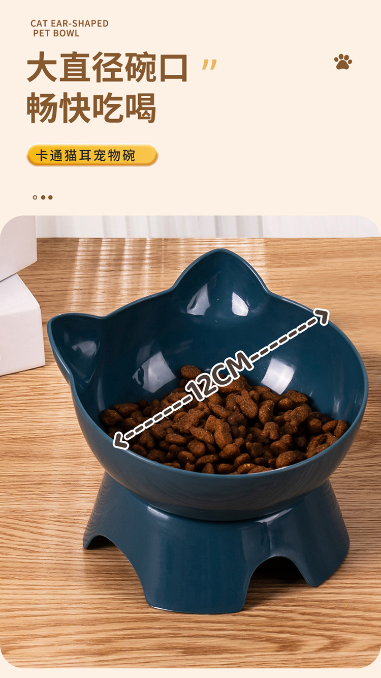 宠物猫碗护颈单碗猫食盆倾斜口猫耳宠物狗碗猫粮碗宠物用品喂食盆详情2