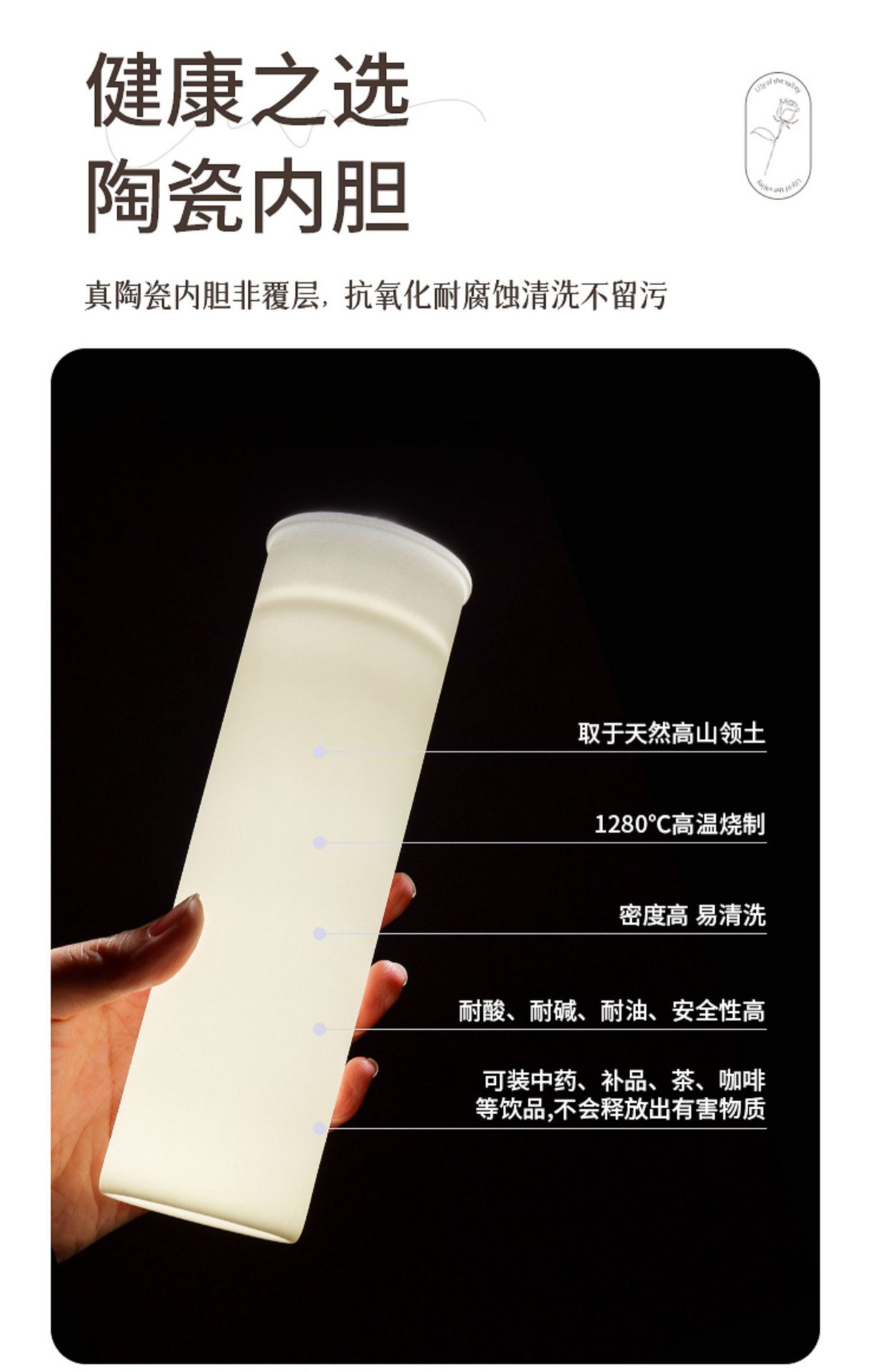 骨瓷芯内胆保温杯男女生泡茶茶水分离水杯礼品刻字真瓷芯礼盒详情4