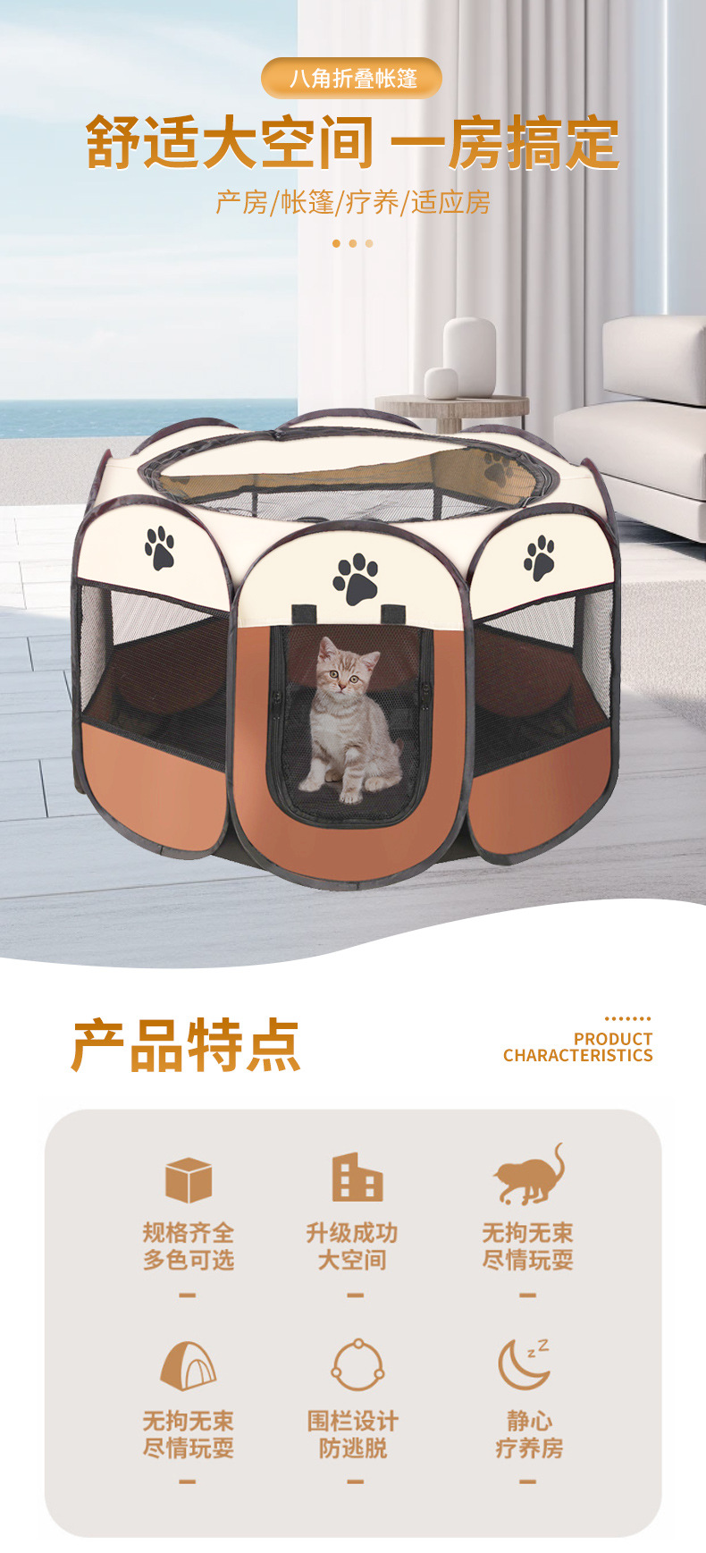 Carpa interior y exterior para mascotas oxford blanes grip jaula para perros sala de parto para gatos octagon pet fence pic 1
