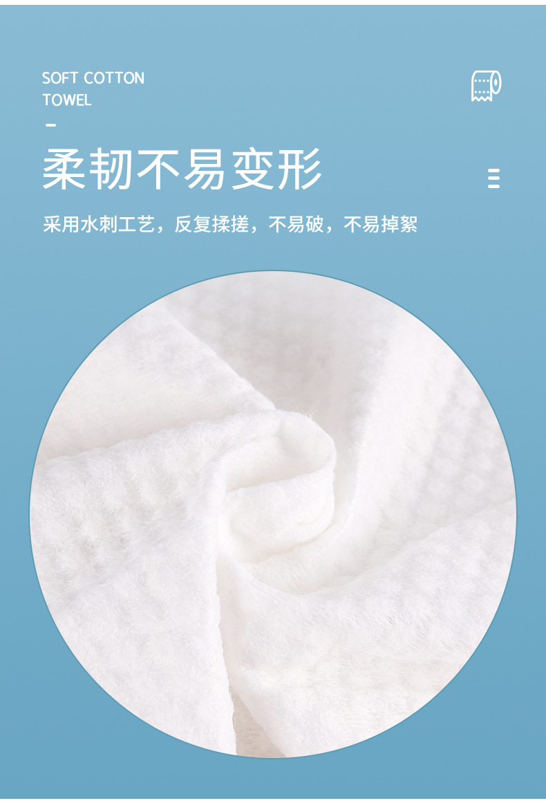 一次性洗脸巾化妆棉卸妆棉珍珠纹加厚美容干湿两用洗脸巾洁面巾详情12