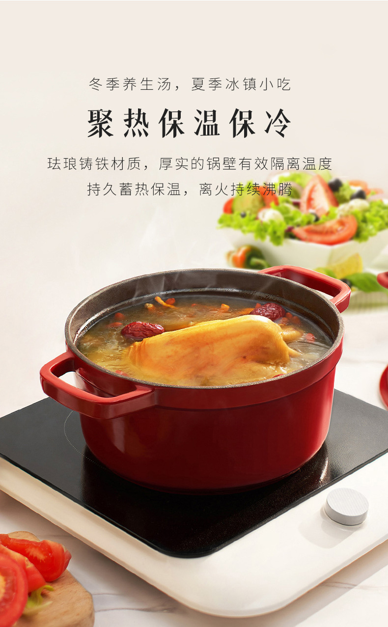 C&E Creative Enamel Soup pot with a frosted black cast iron multi-functional non-stick cooking and stewing function for kitchen use pic 12