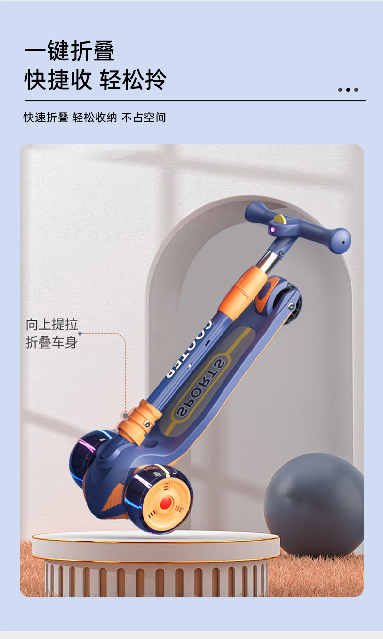 儿童滑板车2-8岁男女溜溜车宝宝带座椅三合一小孩可坐滑行车批发详情6