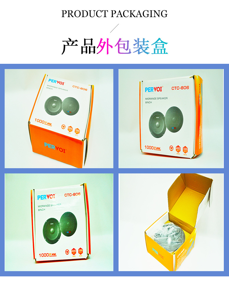 佩沃跨境新款车载同轴喇叭鸣笛警示器小车配件通用全频扬声器详情12