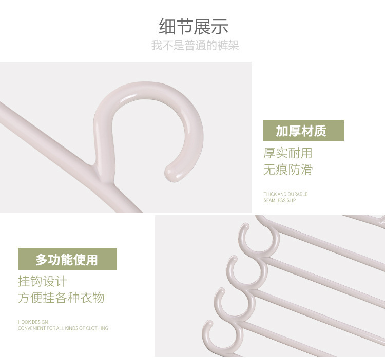 【特价清仓颜色随机不售后】多层裤架家用无痕加厚S型多功能裤架详情6