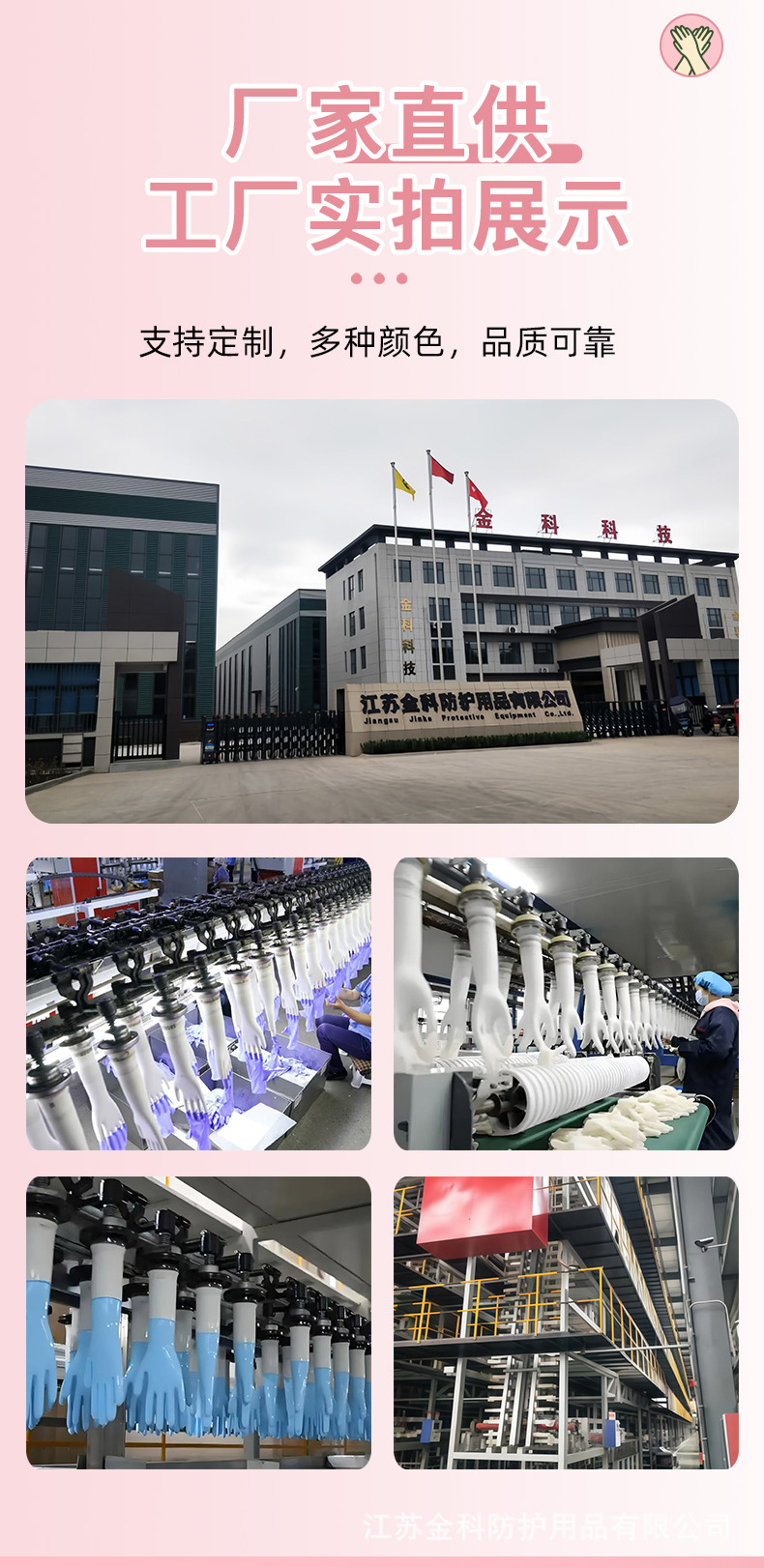 丁腈手套加长耐用一次性洗刷碗加厚防油橡胶劳保家务厨房做饭清洁详情20