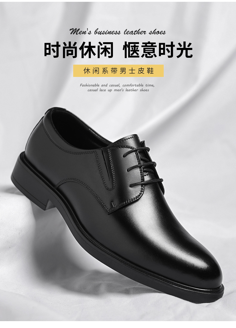 男鞋商务正装皮鞋男韩版百搭亮皮英伦鞋软底结婚鞋男详情7