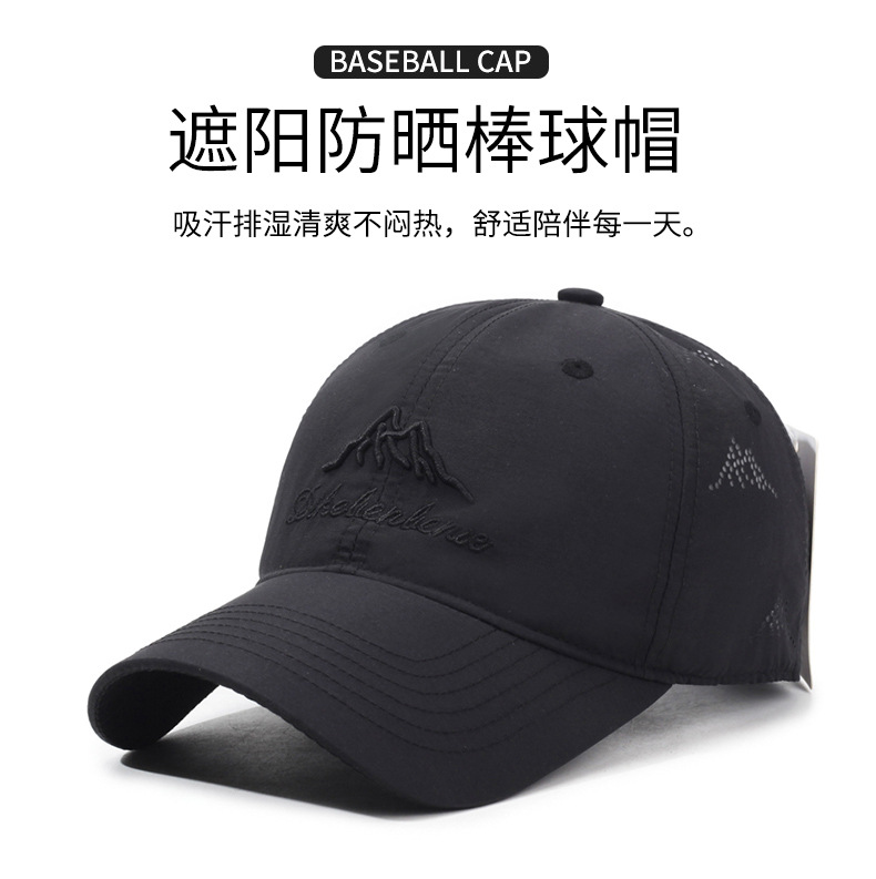 New mountain-style embroidered baseball cap for women, versatile for outdoor casual wear in spring and summer, a small sun-protective baseball cap for men pic 1