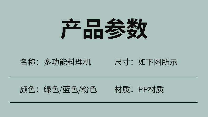 蒜泥器手动压蒜器捣蒜泥神器打蒜器蒜搅碎机姜蒜切蒜器辅食绞肉器详情12