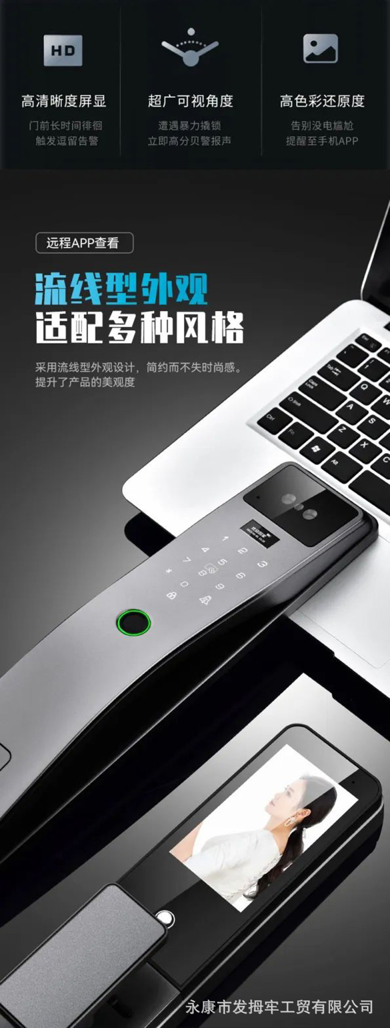 跨境出口家用全自动指纹锁人脸识别智能门锁密码锁涂鸦锁远程监控详情8