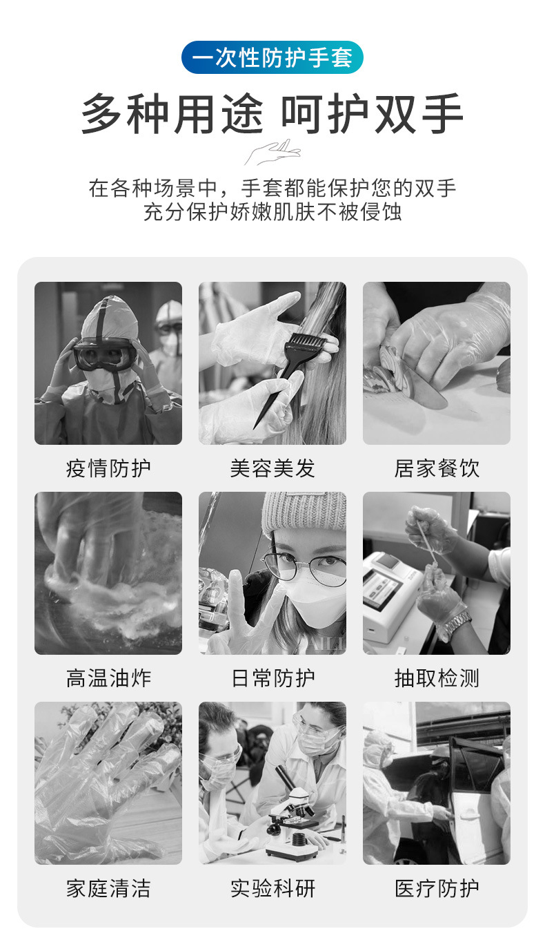 厂家直供批发 厨房洗碗小龙虾手套加厚TPE手套 食品用一次性手套详情6
