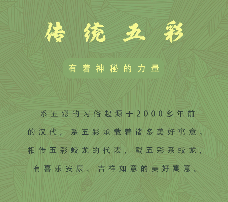 端午节五彩绳子小粽子手工编织diy成品吊坠少儿手绳手链装饰手绳详情1