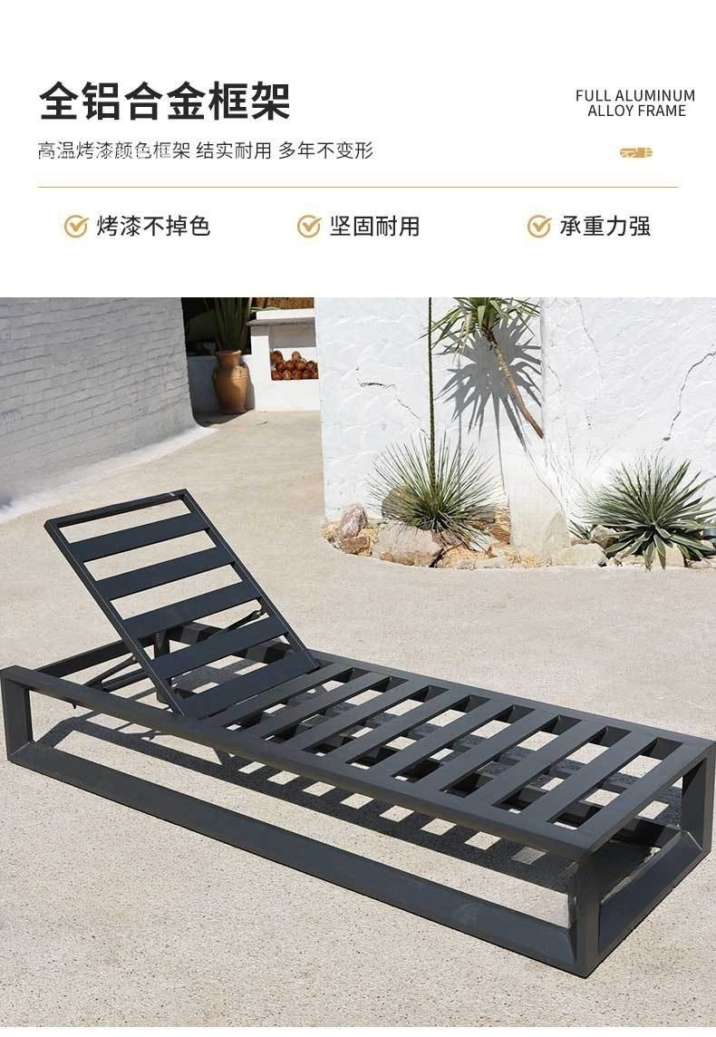 户外躺椅防水庭院阳台铝合金室外休闲折叠游泳池躺床防晒沙滩昌苏详情19
