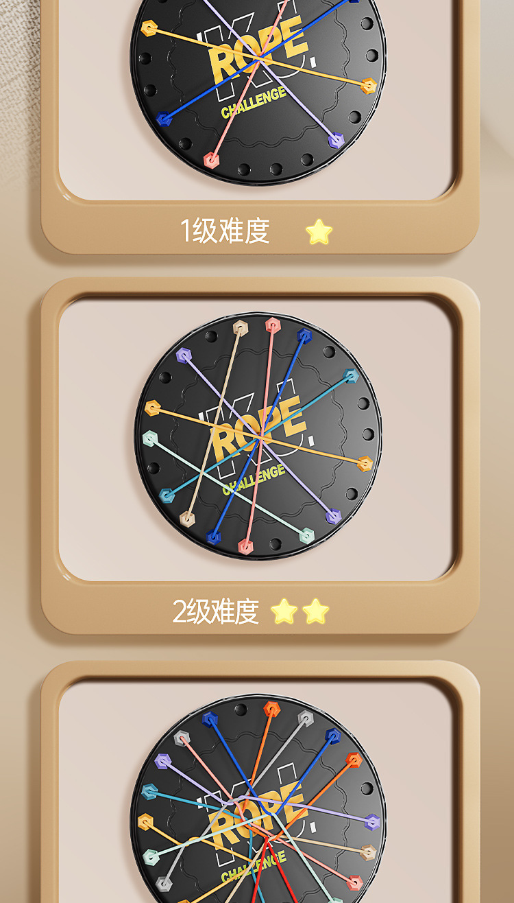 益智解绳玩具解绳大作战游戏盘拼豆电子华容道滑动拼图拼豆豆融合豆详情5