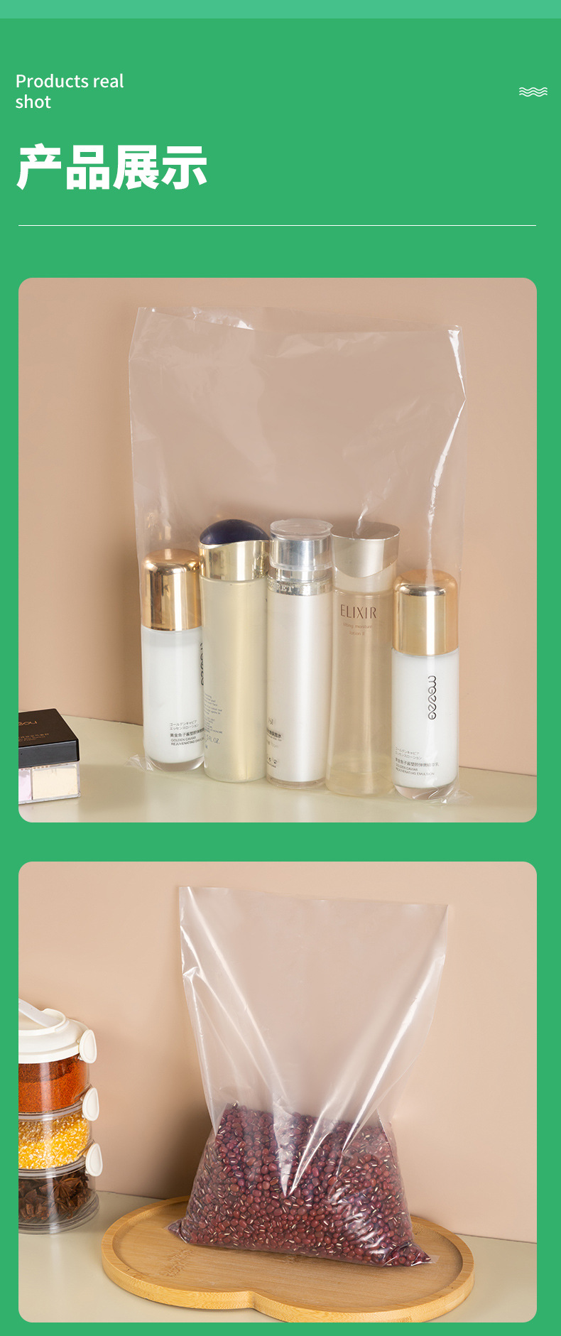 高压PE平口大号透明加厚被子收纳防潮防尘胶袋包装袋塑料薄膜袋详情3