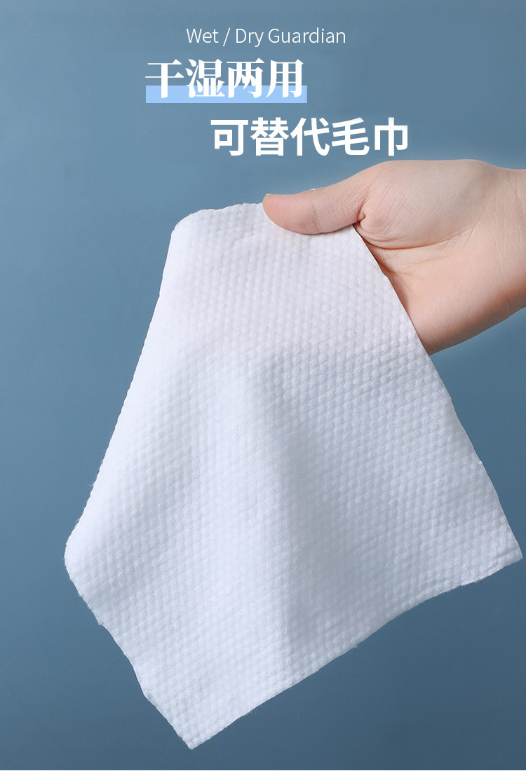 批发洁面巾加厚一次性擦脸巾珍珠纹洗脸巾批发干湿两用卸妆棉柔巾详情4
