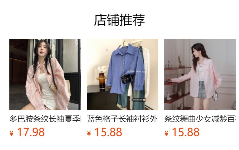 复古港风条纹衬衫外套女春夏长袖休闲垂感衬衣设计感上衣跨境批发详情1