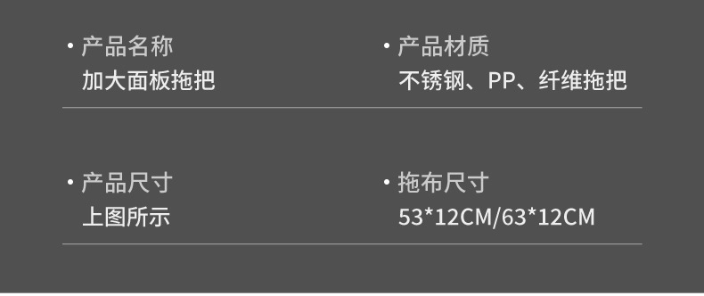 大号平板拖把家用木地板旋转懒人拖把棉线墩布干湿两用尘推地拖布详情17