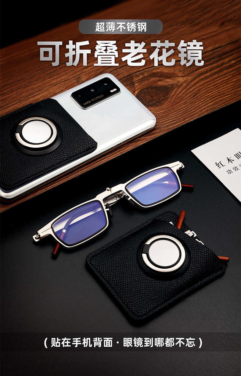 Palo de rosa gafas de lectura moda retro media edad hd gafas de lectura portátiles para hombres y mujeres soporte de teléfono adhesivo pic 1