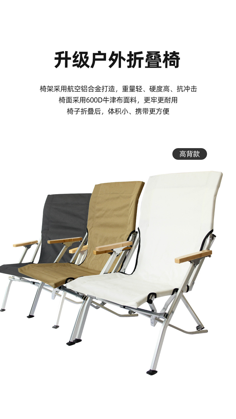 户外躺椅折叠可调节高靠背航空铝合金超轻便携钓鱼椅海狗椅详情11