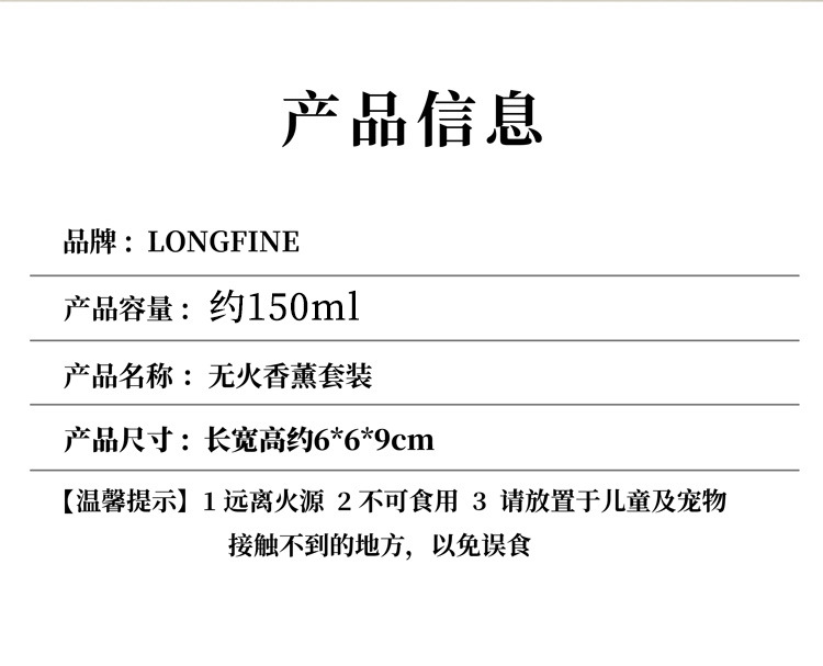 干花香薰摆件植物扩香香薰精油持久香薰家用室内客厅卧室无火香薰详情6