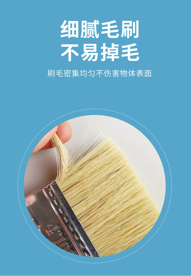 加厚油漆刷批发1寸2寸3寸4寸5寸6寸8寸长毛油漆刷扫灰刷棕小毛刷详情5