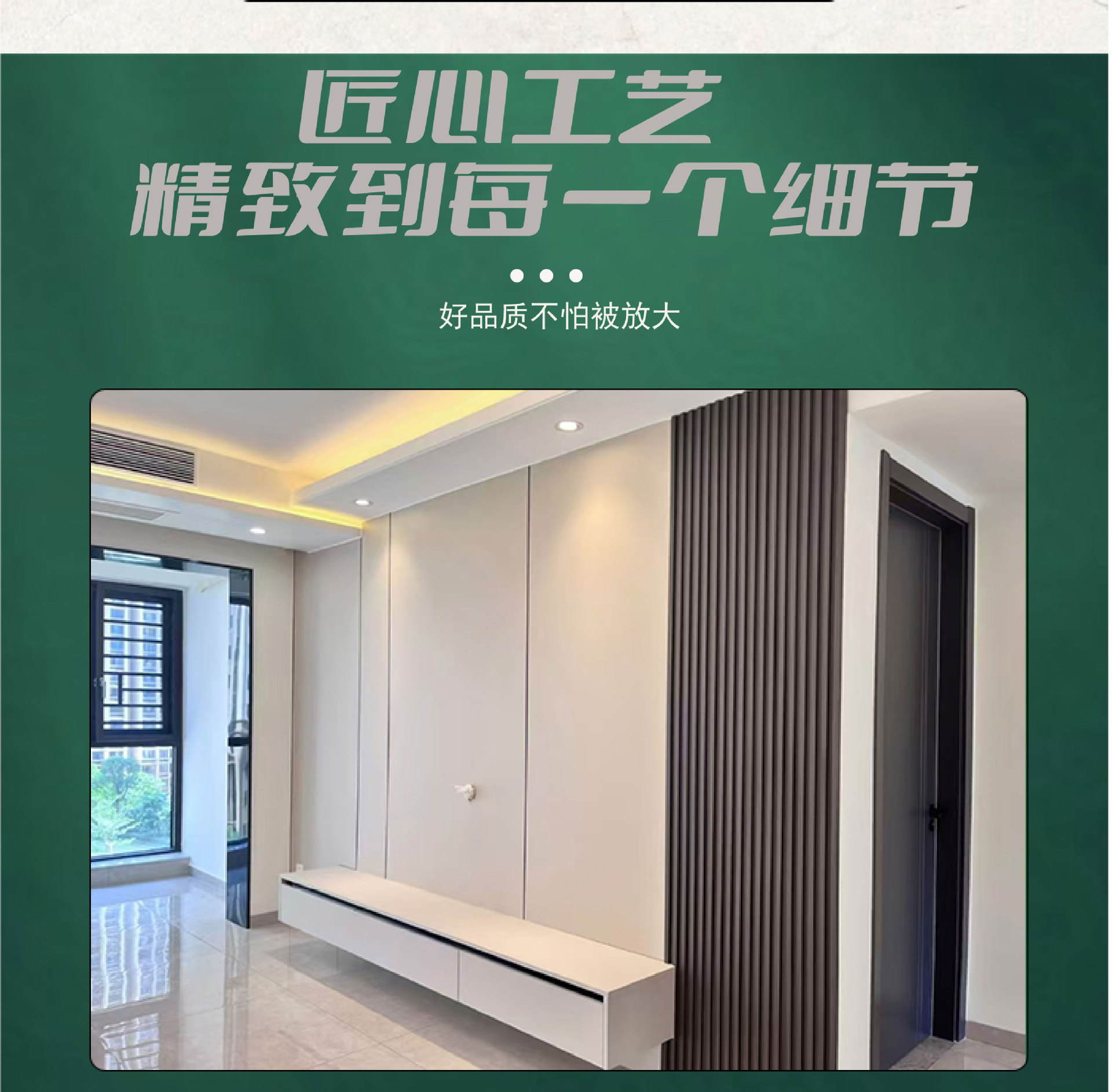 竹木纤维集成墙板扣板快装自装竹木纤维护墙板石塑墙面吊顶板材详情10